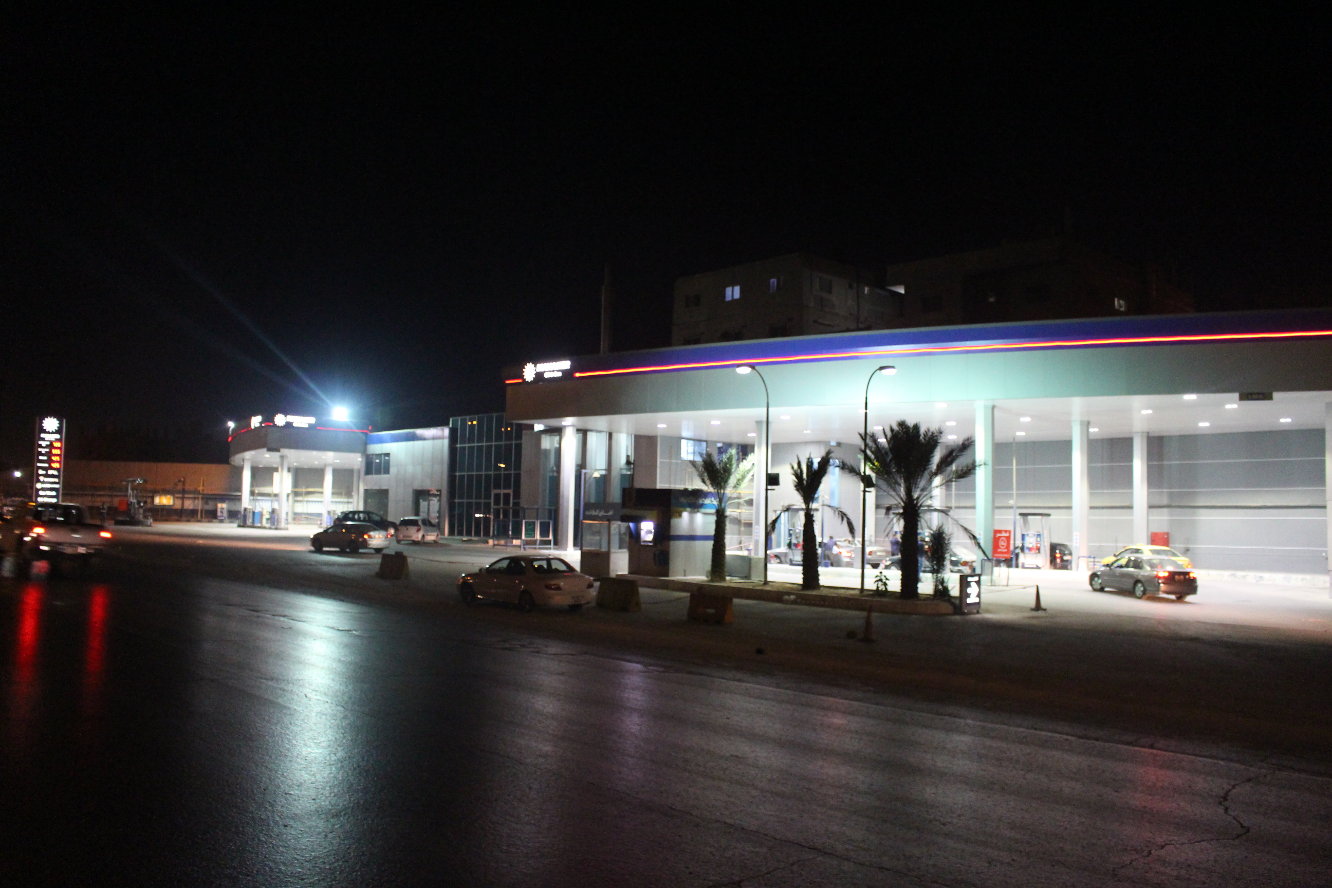 Al Zarqa Station