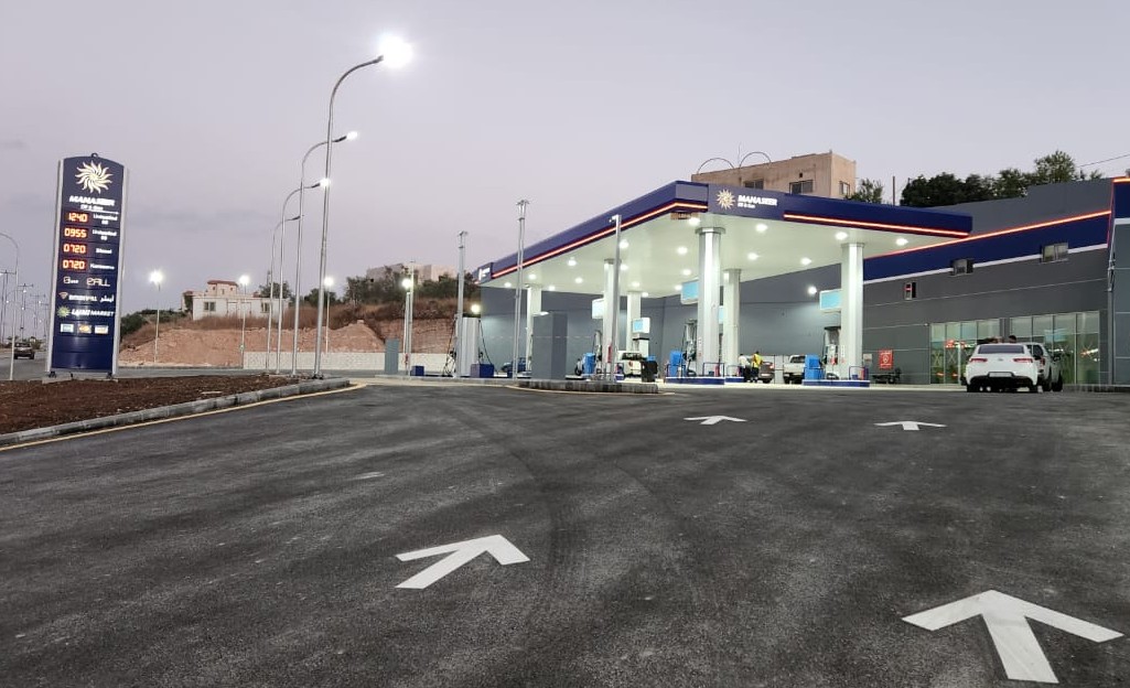 AlShona  Station