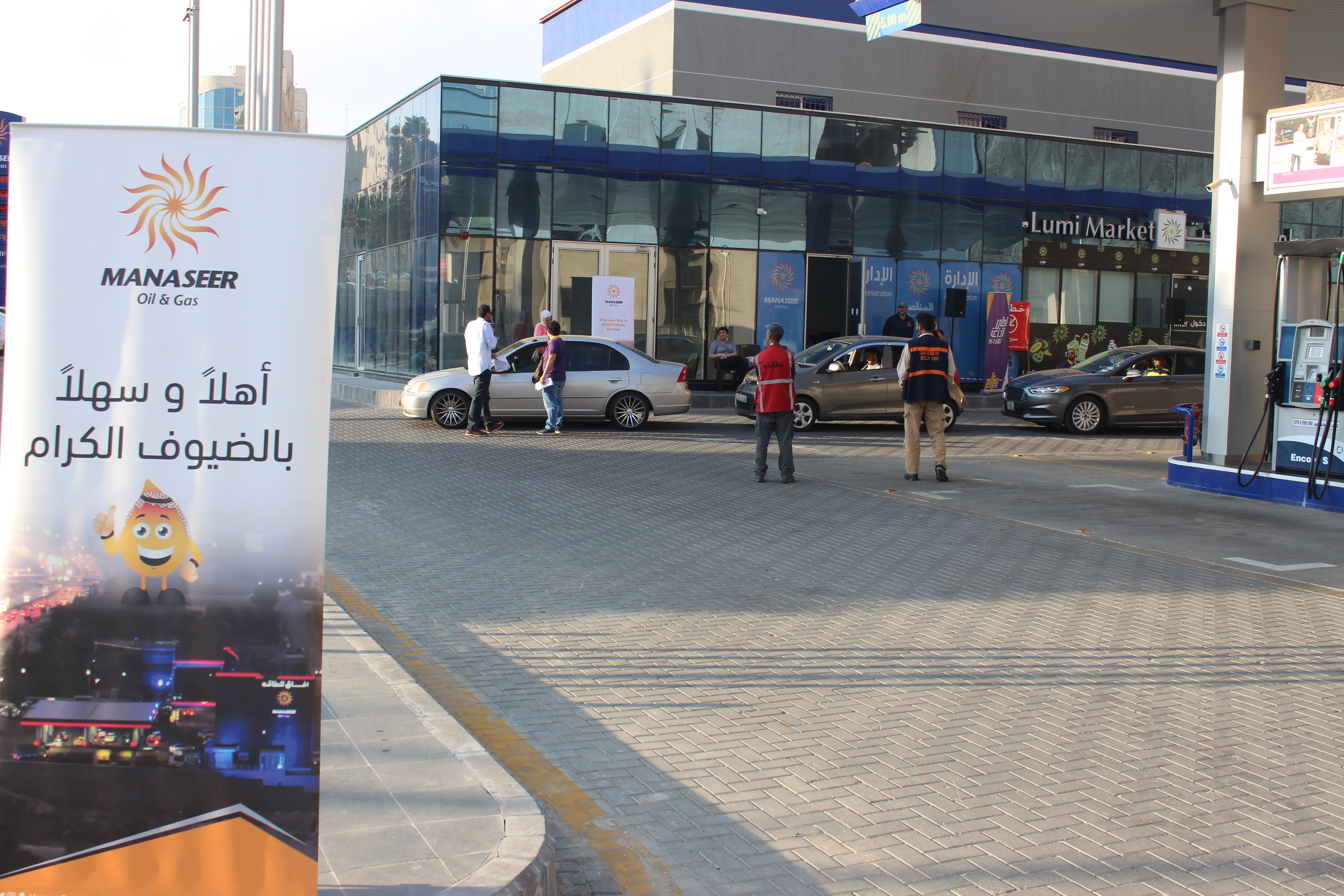 Manaseer Oil & Gas organize a marketing campaign in Wadi Saqra station