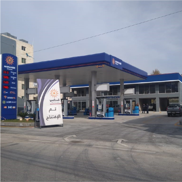 NEW GAS STATION  30 Street -Irbid- AT YOUR SERVICE